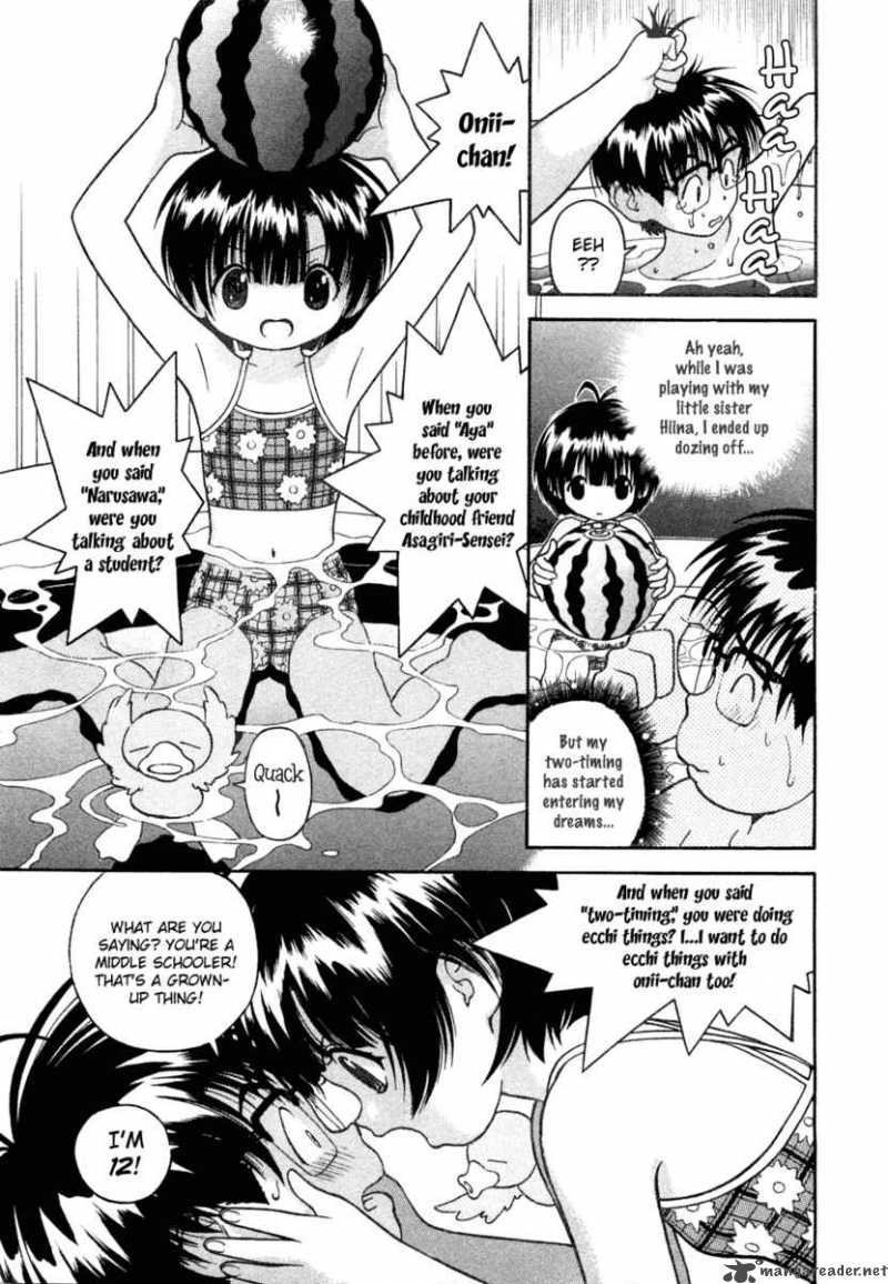 Gakuen Heaven 34 5