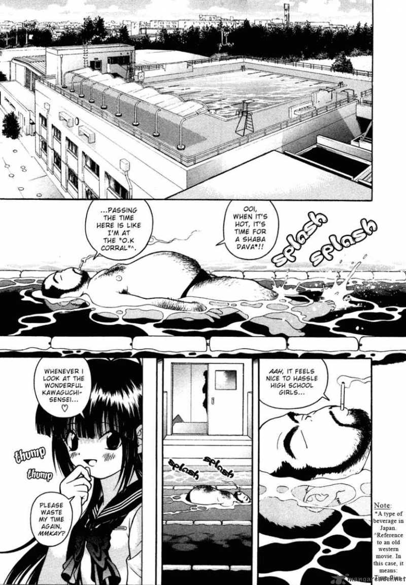 Gakuen Heaven 34 9