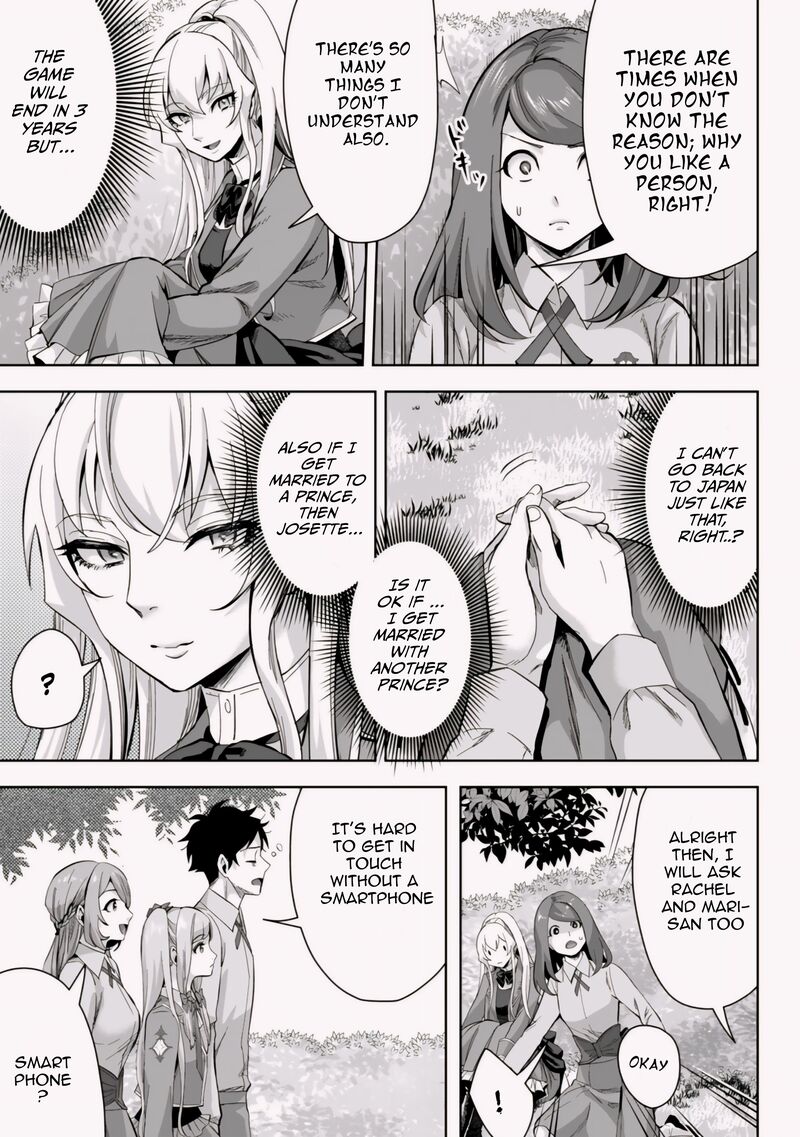 Gakuen Mono No Otome Game No Sekai Ni Tensei Shita Kedo Cheat Mochi No Haikei Danshi Seito Datta You Desu 11b 6