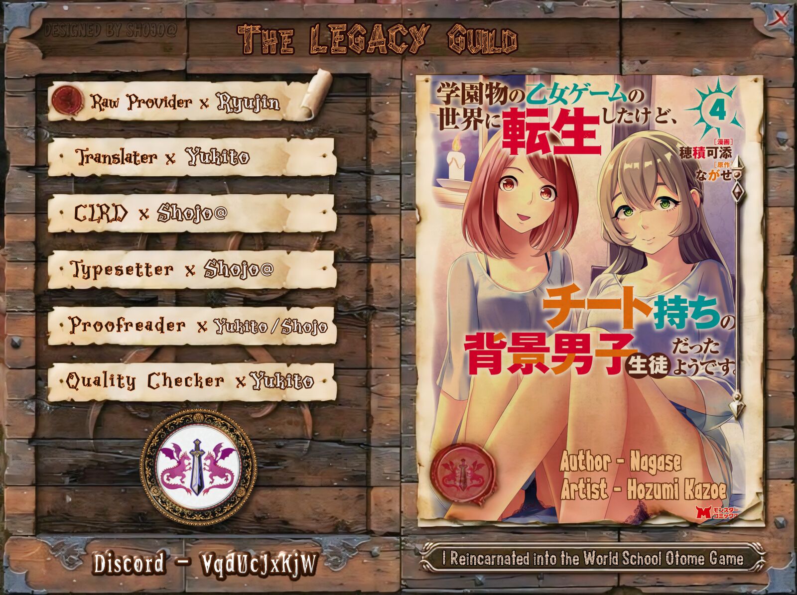 Gakuen Mono No Otome Game No Sekai Ni Tensei Shita Kedo Cheat Mochi No Haikei Danshi Seito Datta You Desu 17c 11