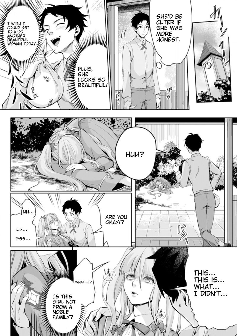 Gakuen Mono No Otome Game No Sekai Ni Tensei Shita Kedo Cheat Mochi No Haikei Danshi Seito Datta You Desu 2b 2