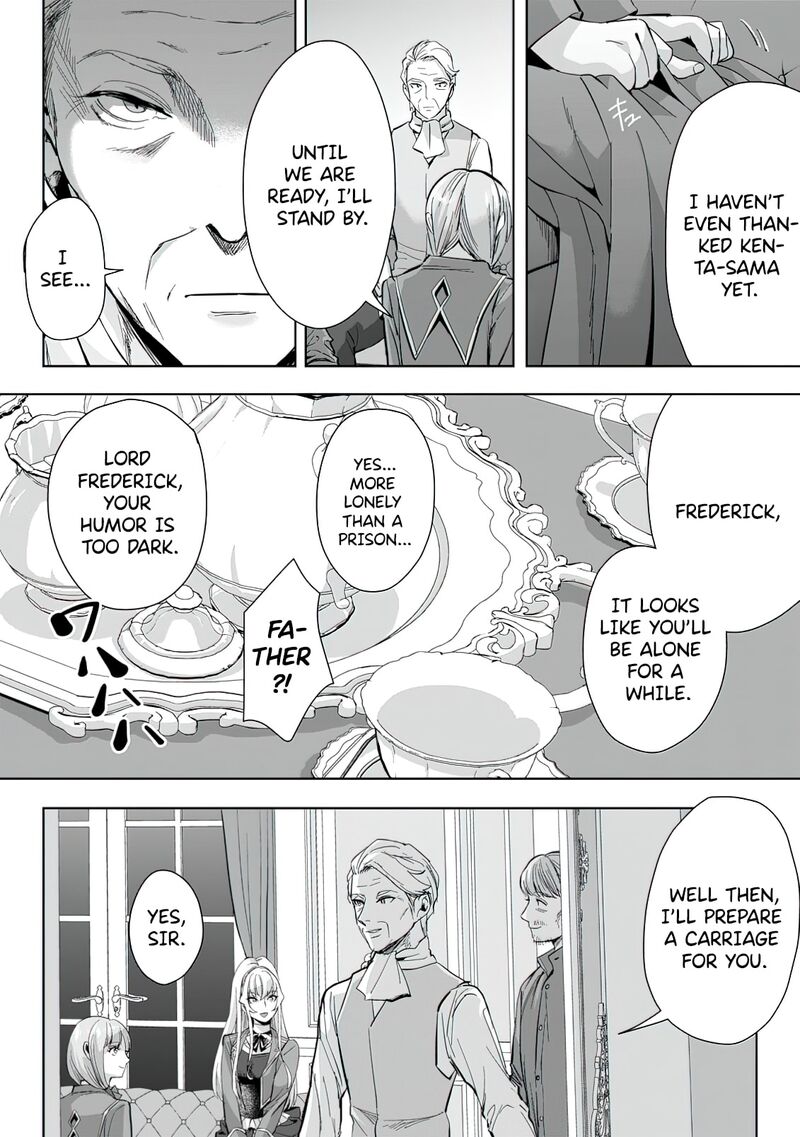 Gakuen Mono No Otome Game No Sekai Ni Tensei Shita Kedo Cheat Mochi No Haikei Danshi Seito Datta You Desu 9b 9