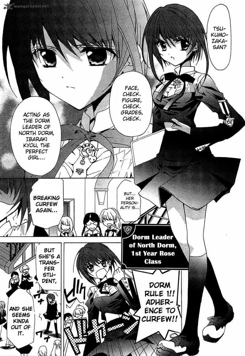 Gakuen Nightmare 1 12
