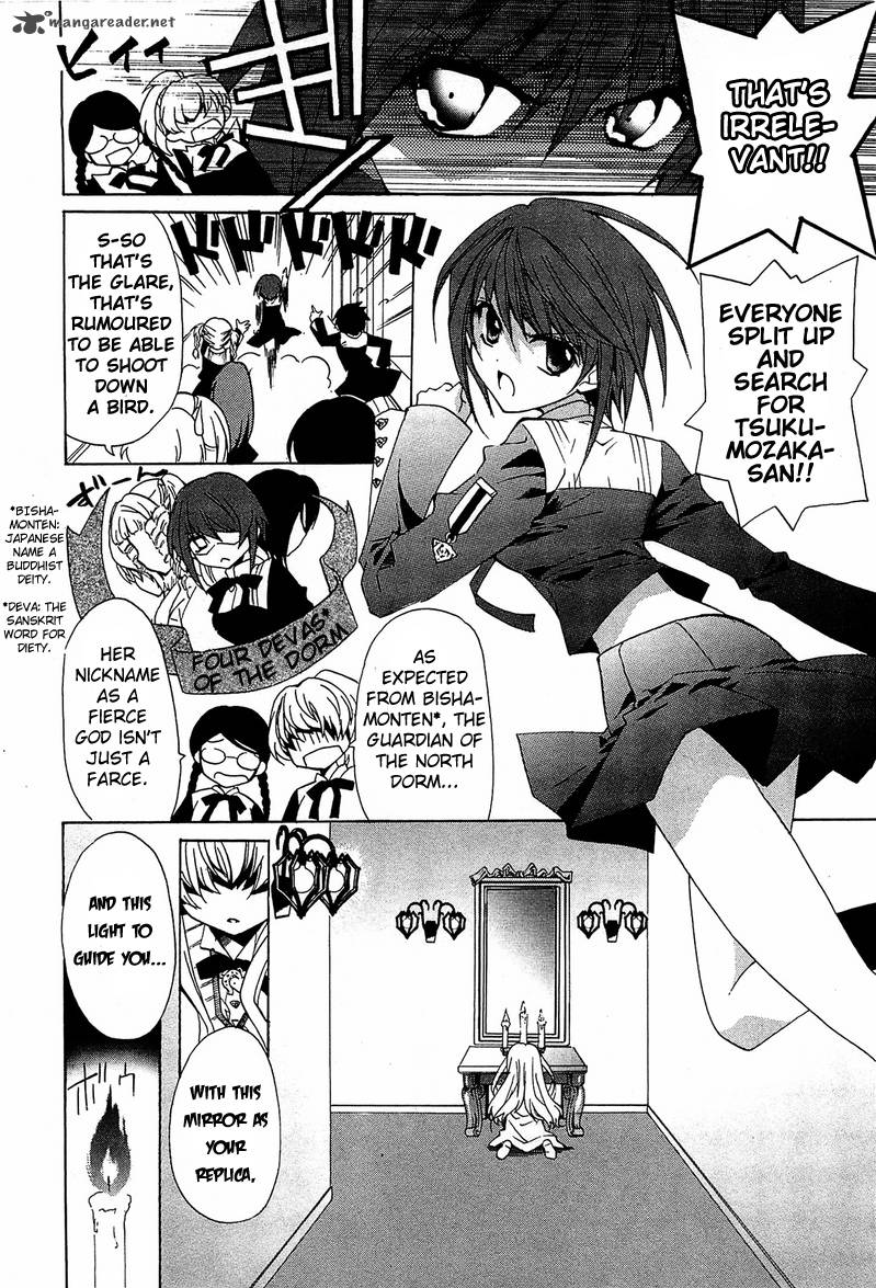 Gakuen Nightmare 1 13