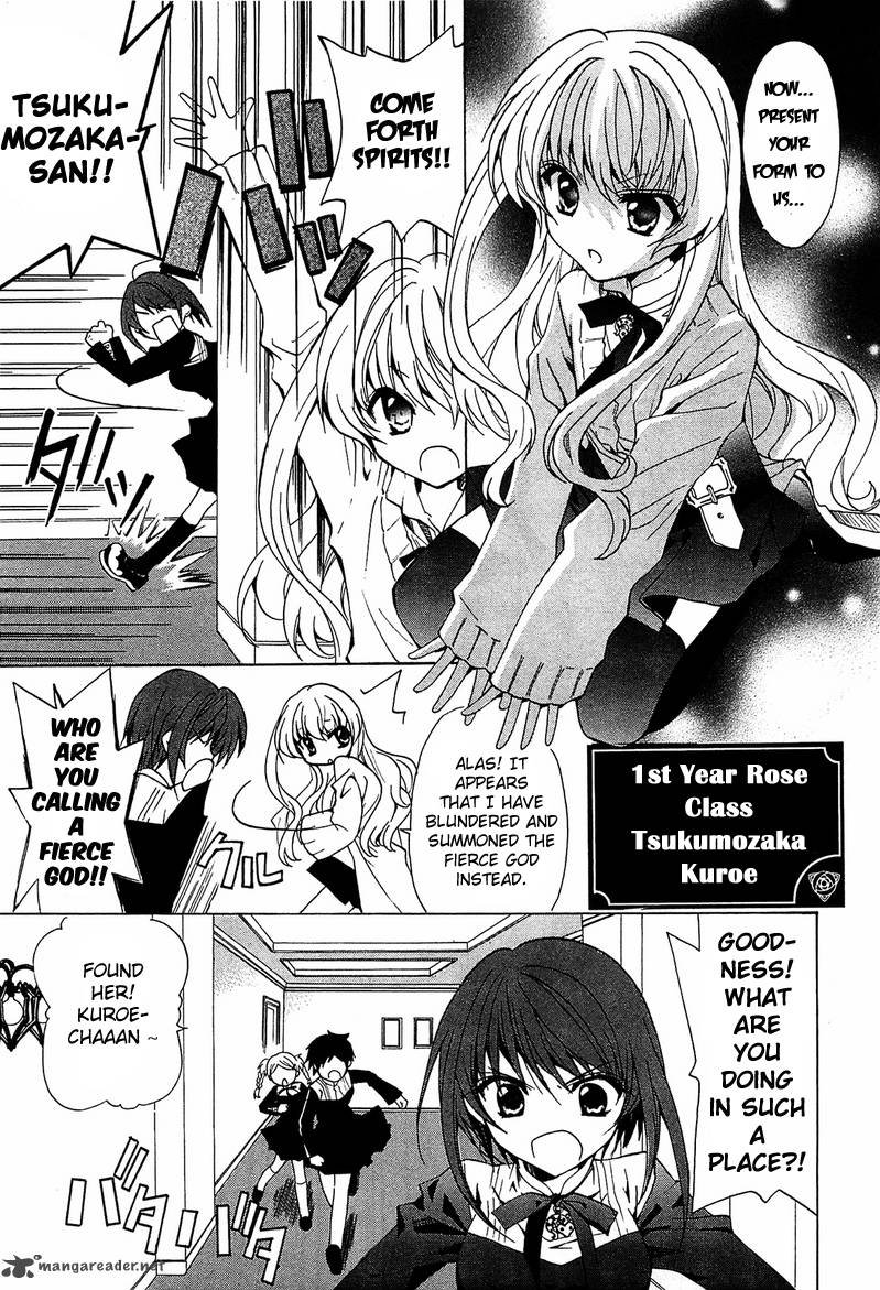 Gakuen Nightmare 1 14