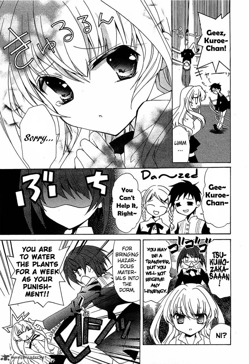 Gakuen Nightmare 1 16