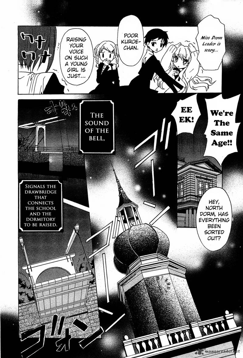 Gakuen Nightmare 1 17