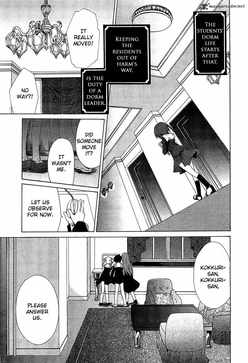 Gakuen Nightmare 1 18