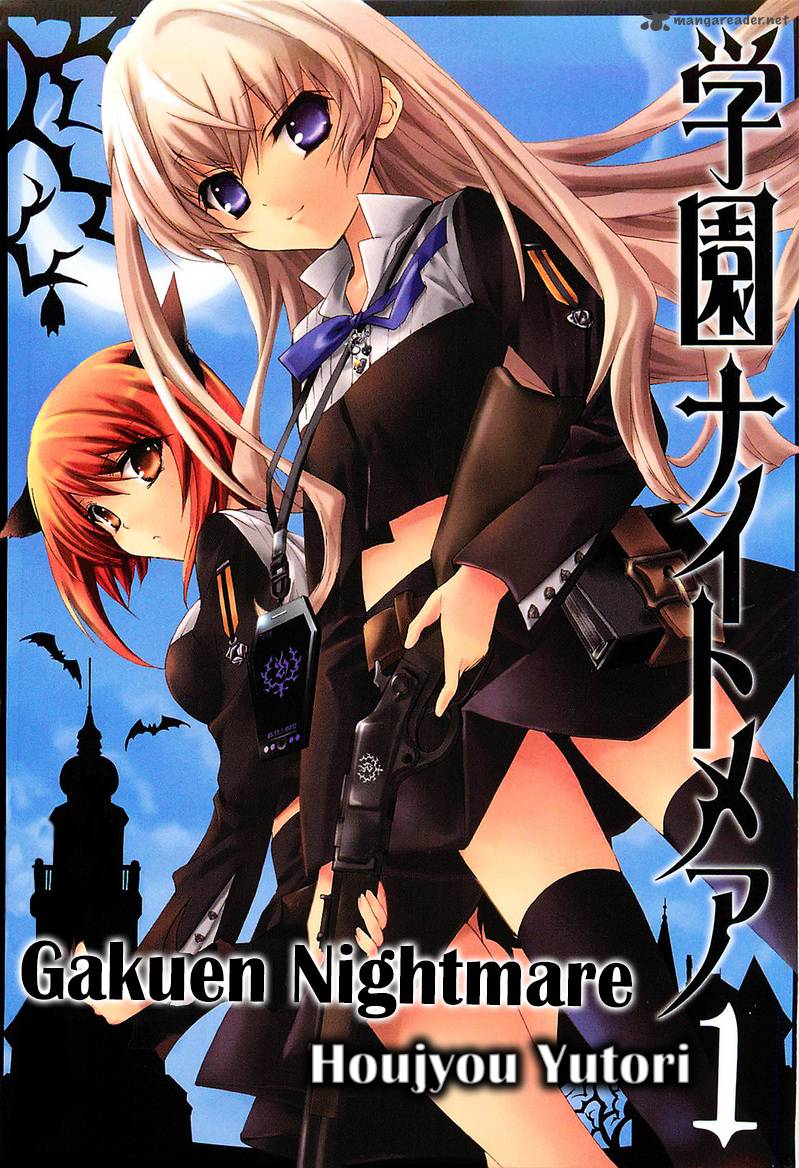 Gakuen Nightmare 1 2