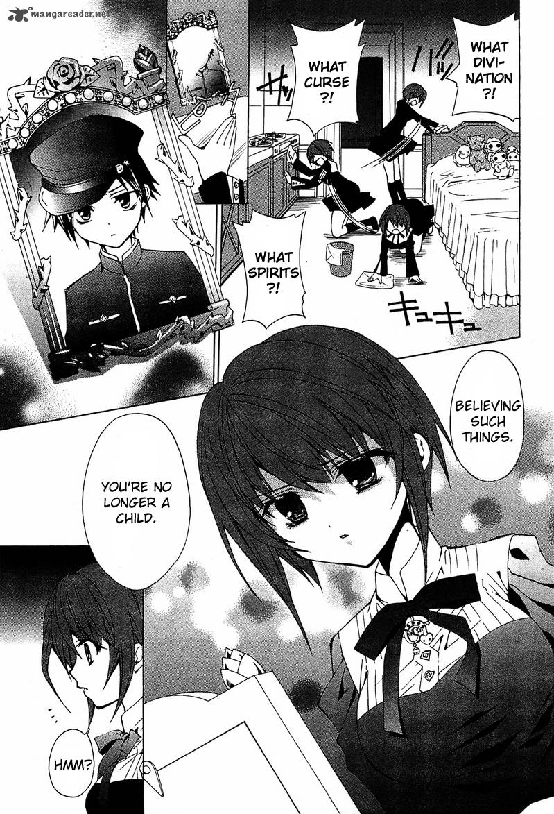 Gakuen Nightmare 1 24