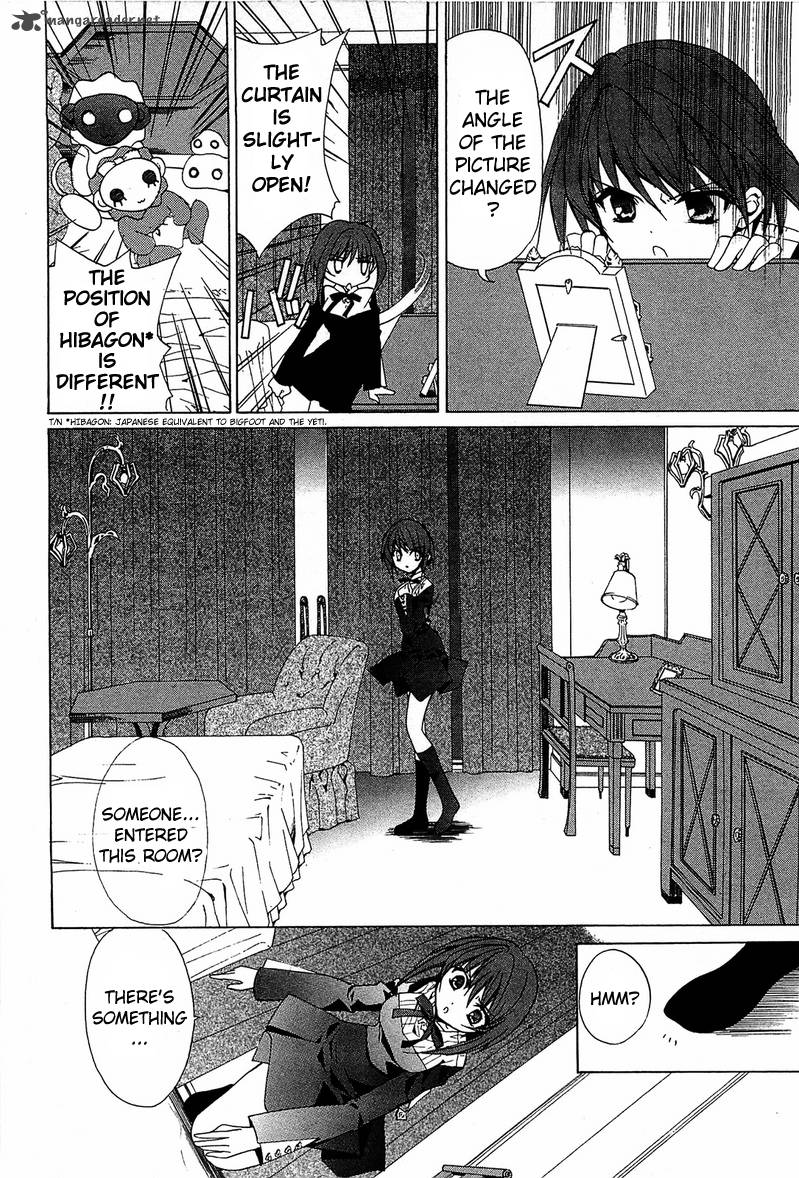 Gakuen Nightmare 1 25