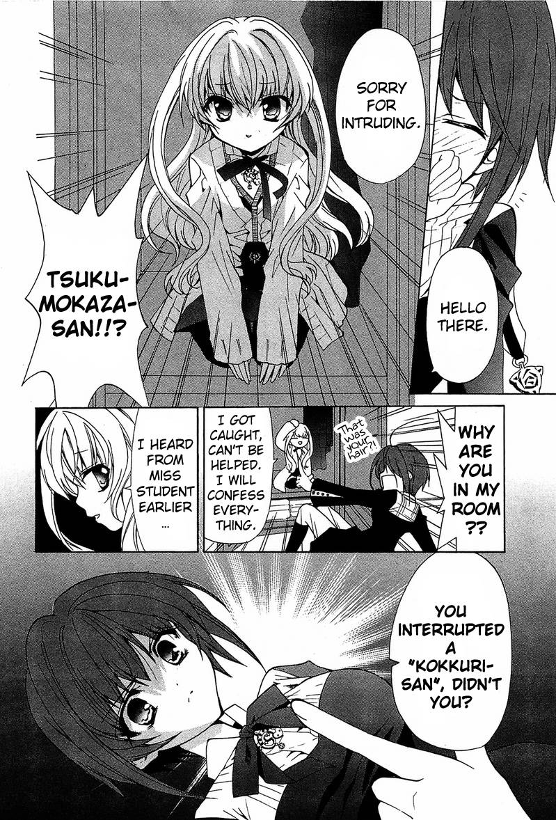 Gakuen Nightmare 1 29