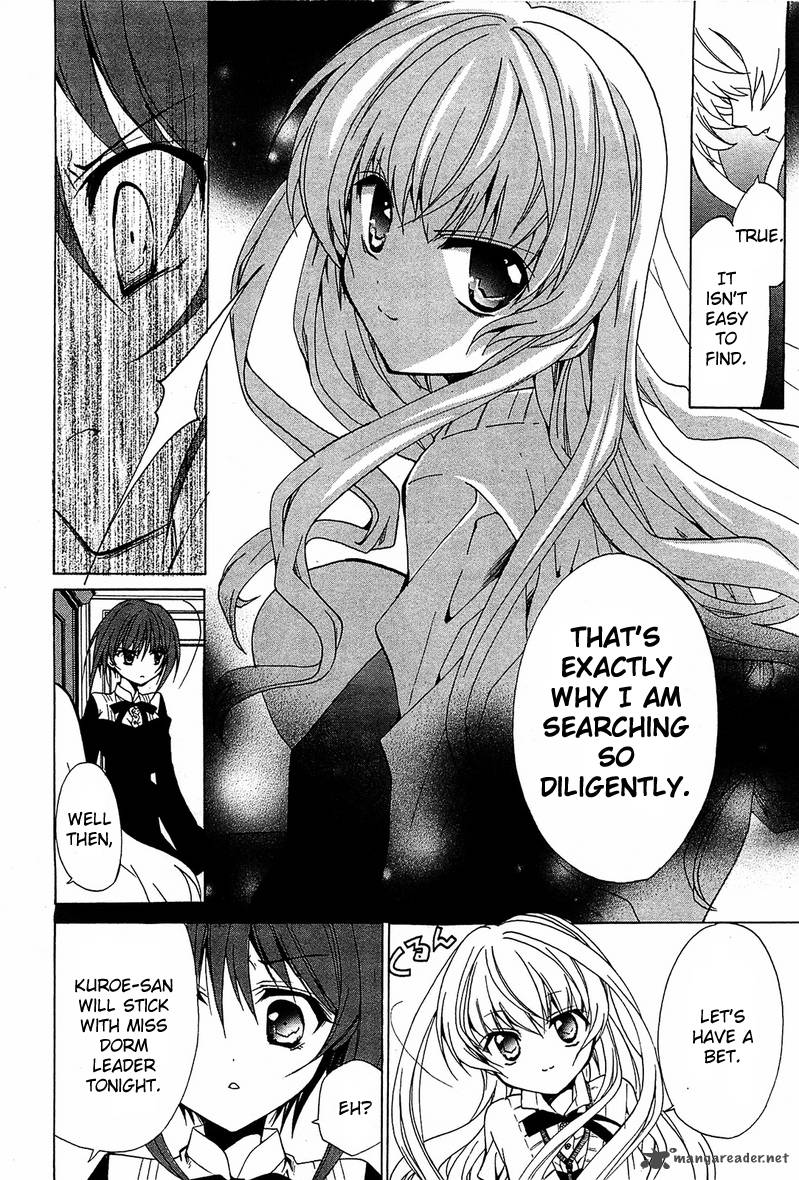 Gakuen Nightmare 1 33