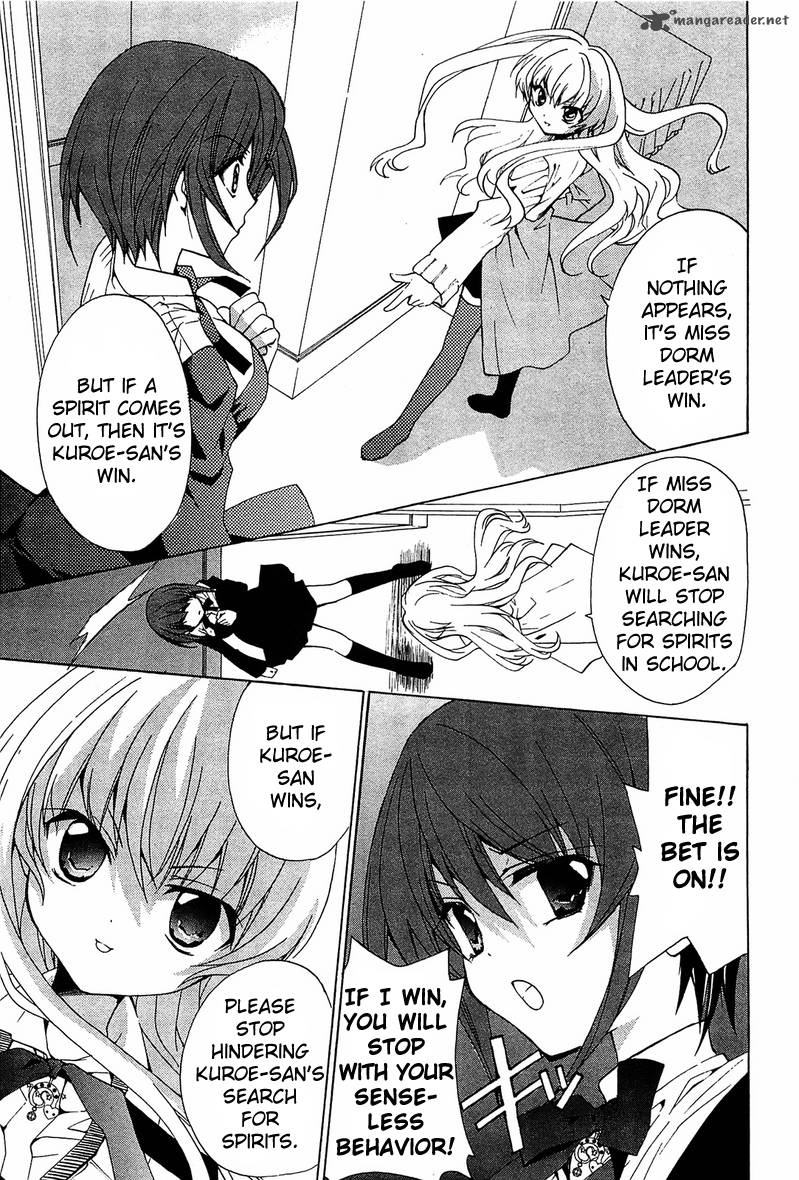 Gakuen Nightmare 1 34