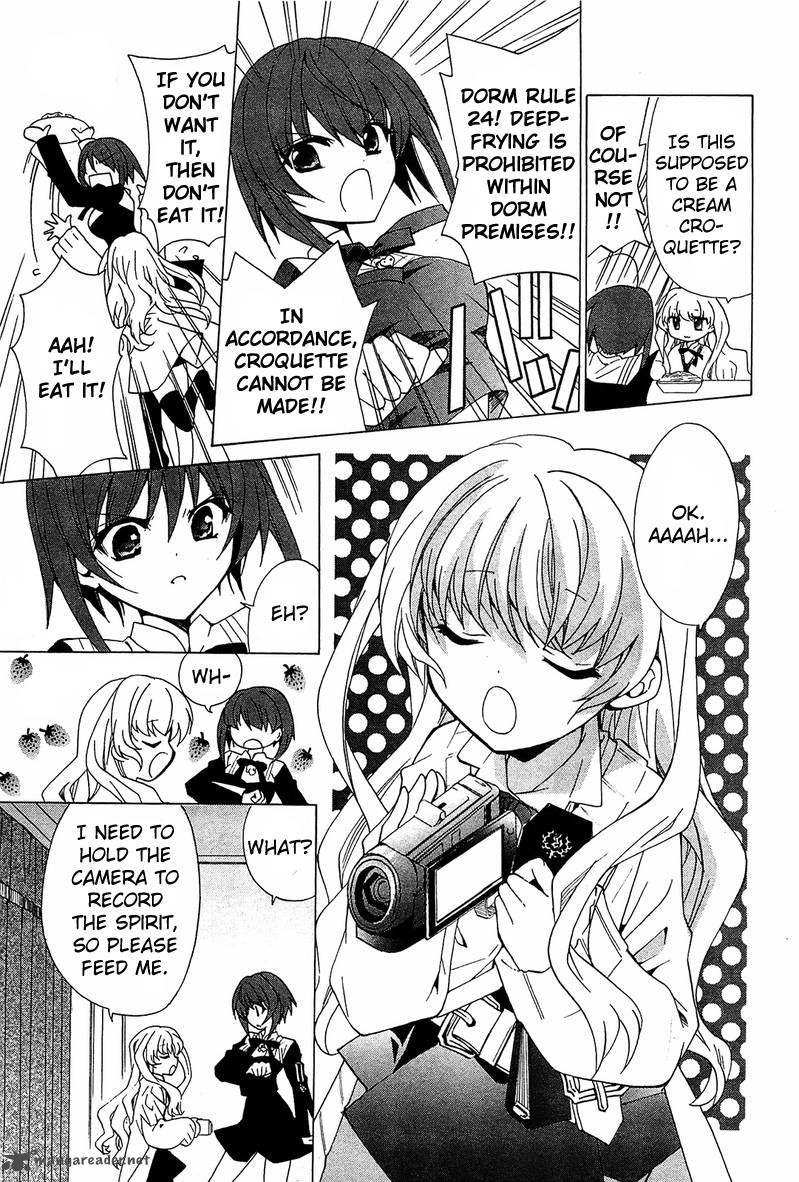 Gakuen Nightmare 1 38