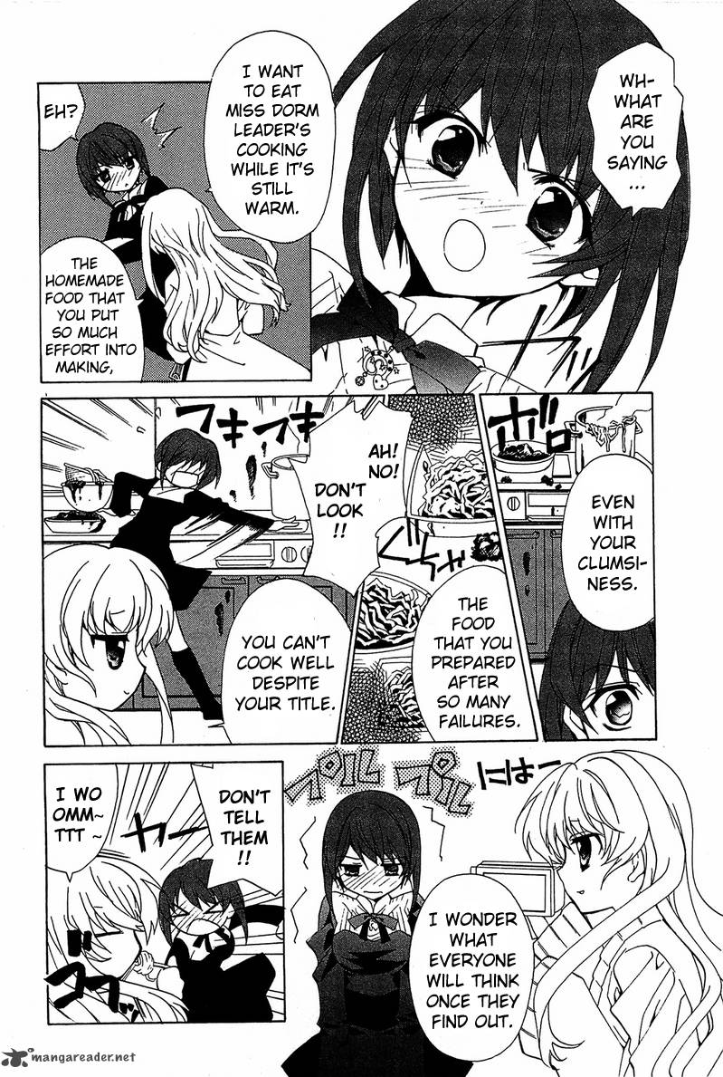 Gakuen Nightmare 1 39