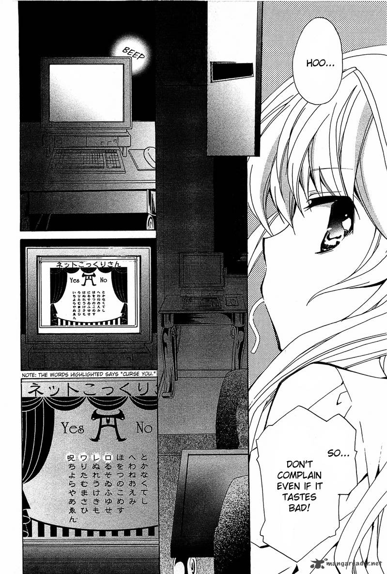 Gakuen Nightmare 1 41