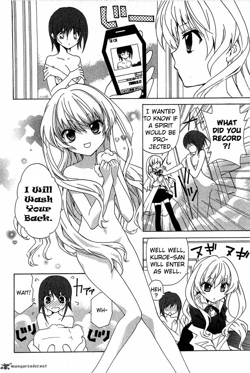 Gakuen Nightmare 1 43