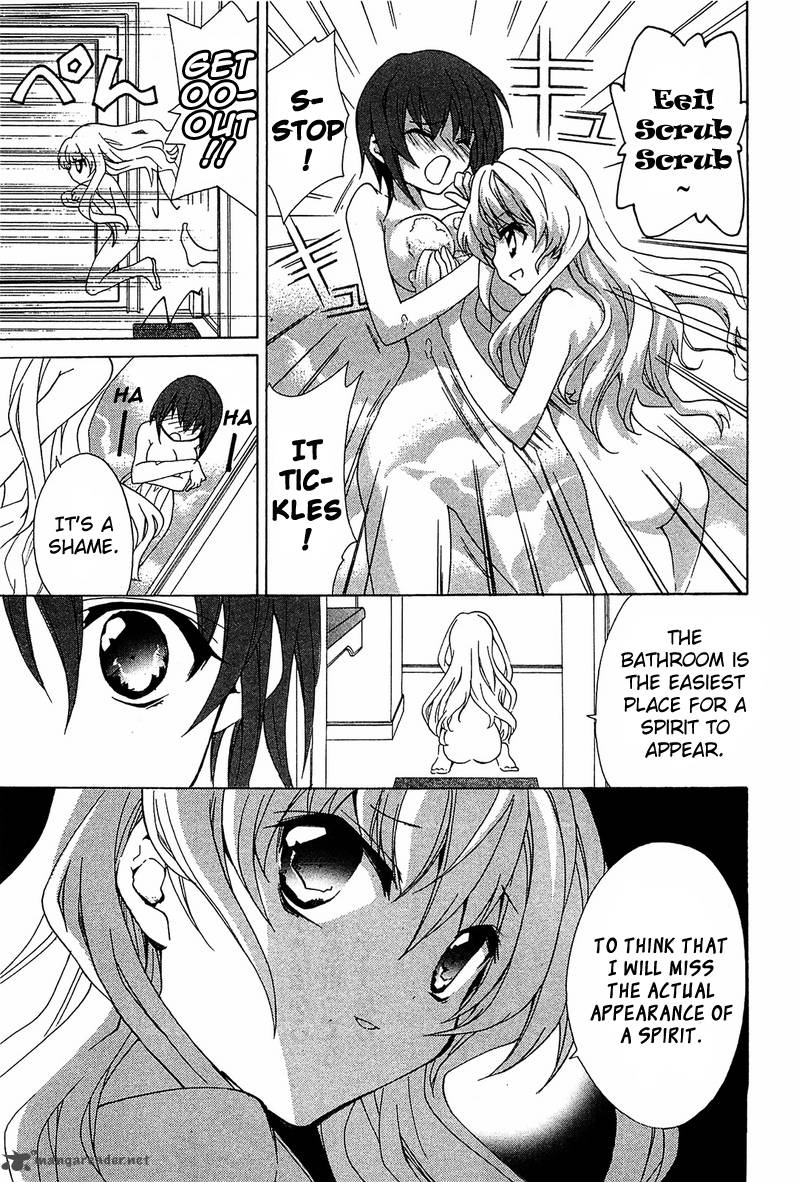 Gakuen Nightmare 1 44