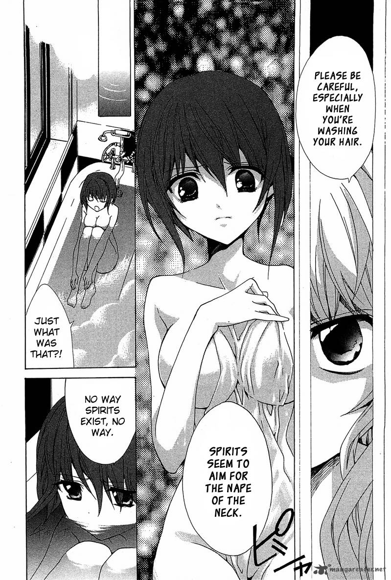 Gakuen Nightmare 1 45