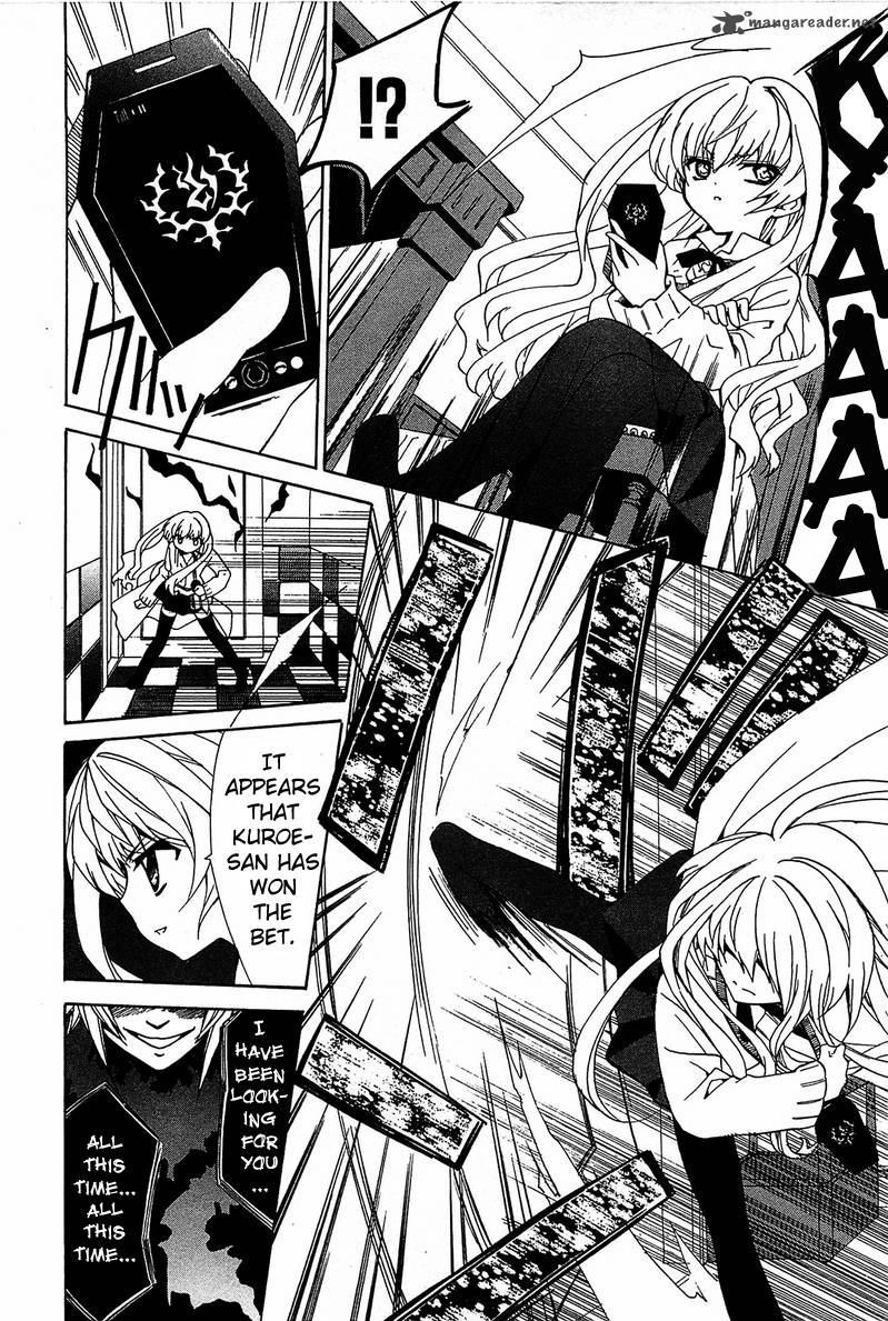 Gakuen Nightmare 1 48
