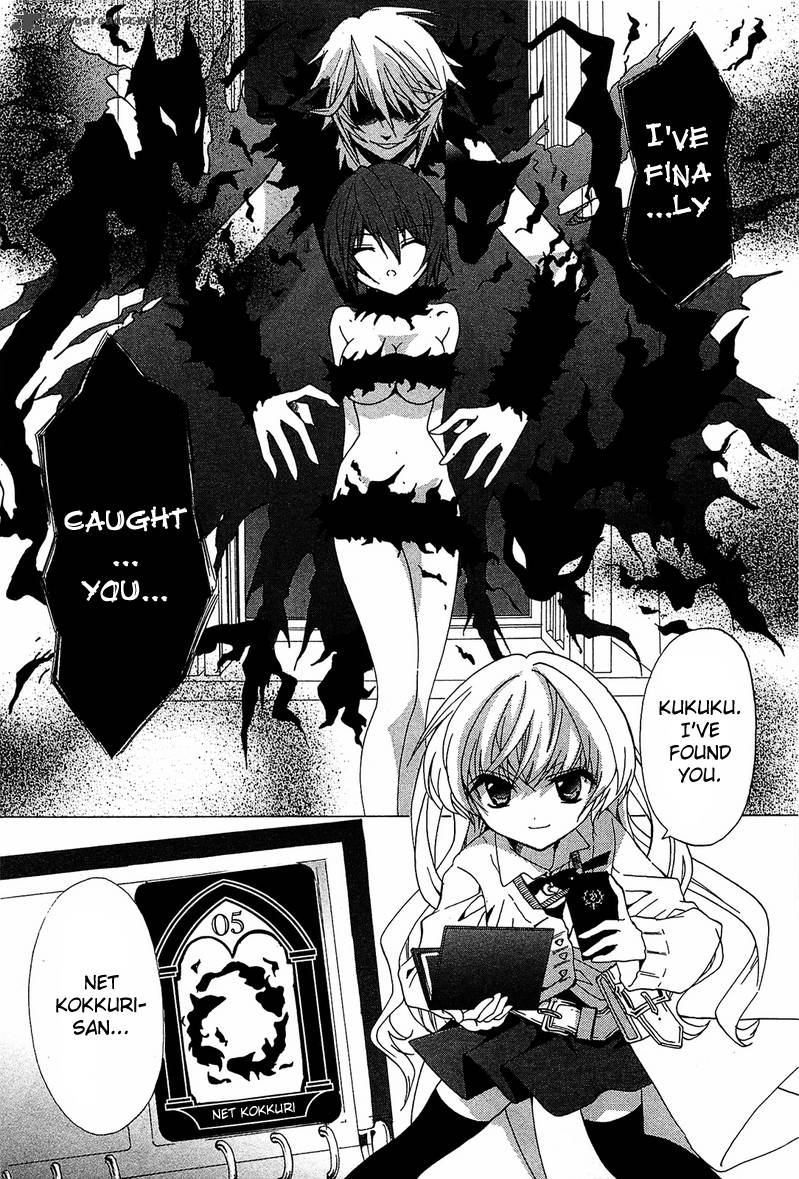 Gakuen Nightmare 1 49