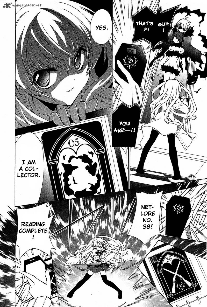Gakuen Nightmare 1 50