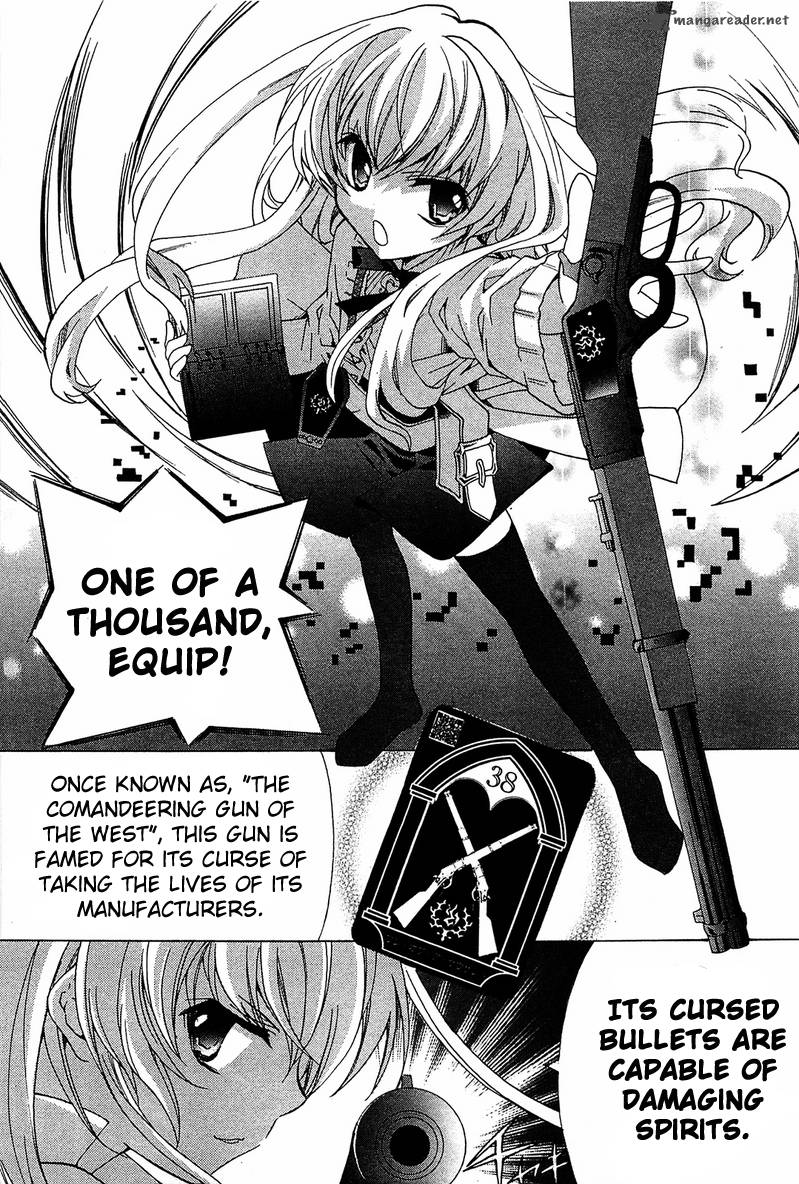 Gakuen Nightmare 1 51