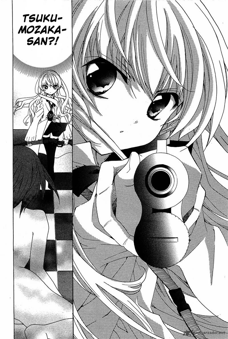 Gakuen Nightmare 1 53