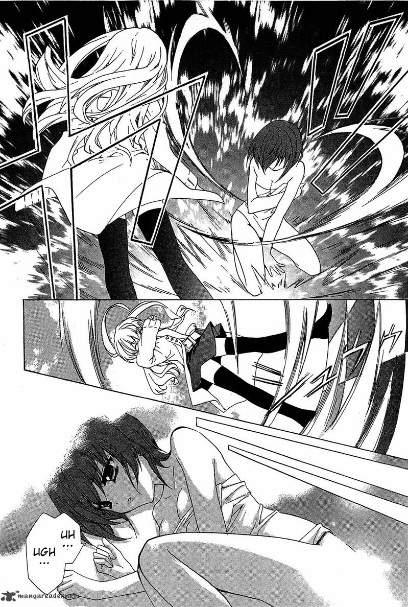 Gakuen Nightmare 1 57