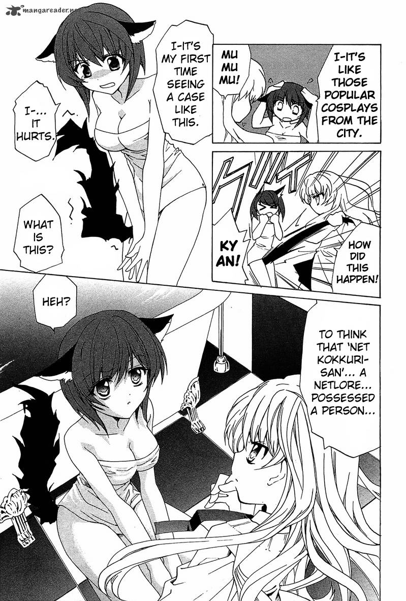 Gakuen Nightmare 1 60