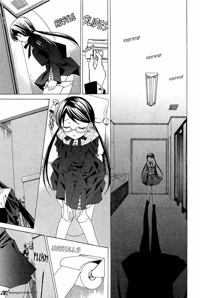 Gakuen Nightmare 2 12