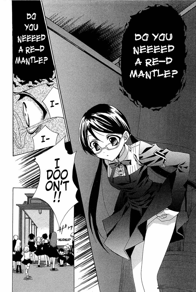 Gakuen Nightmare 2 13