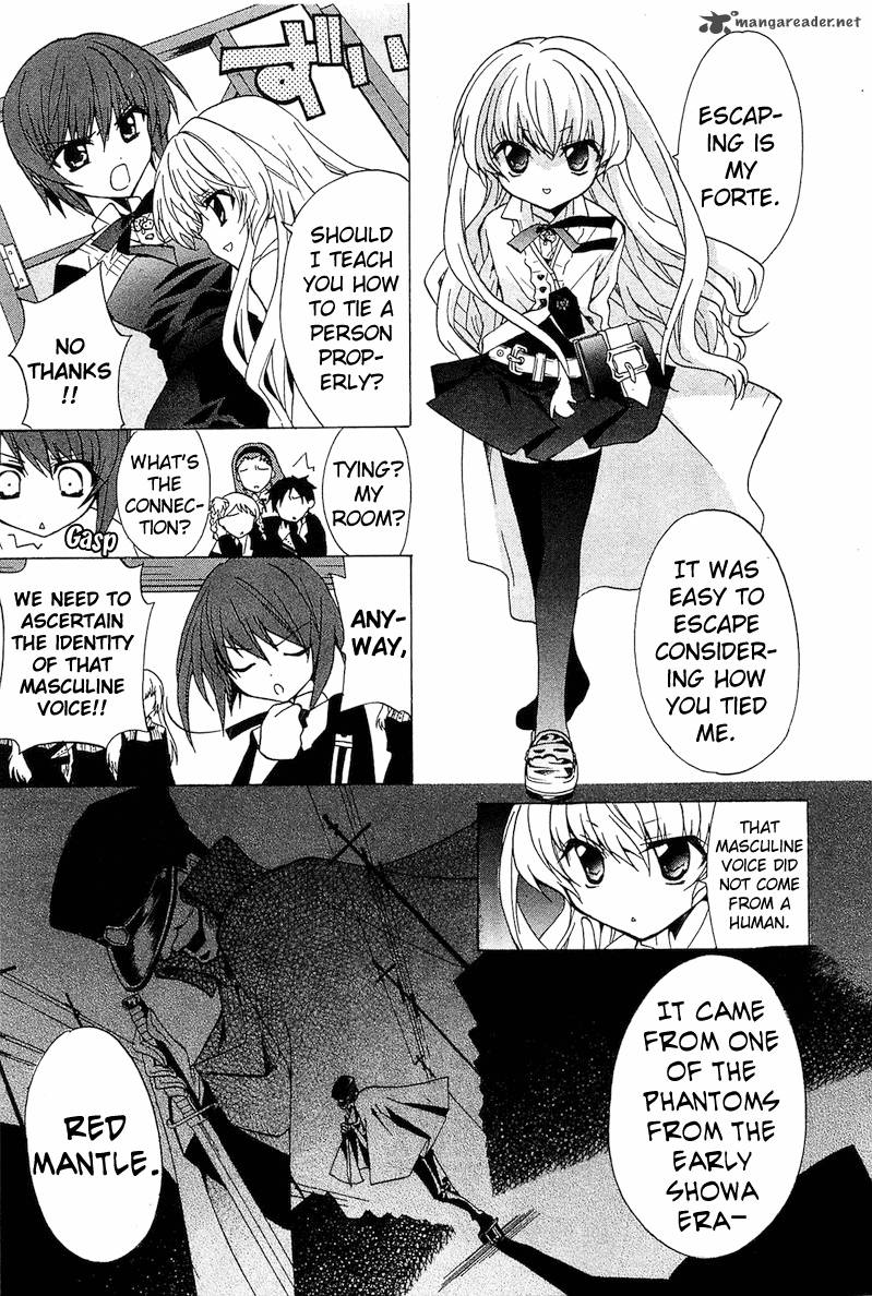 Gakuen Nightmare 2 16