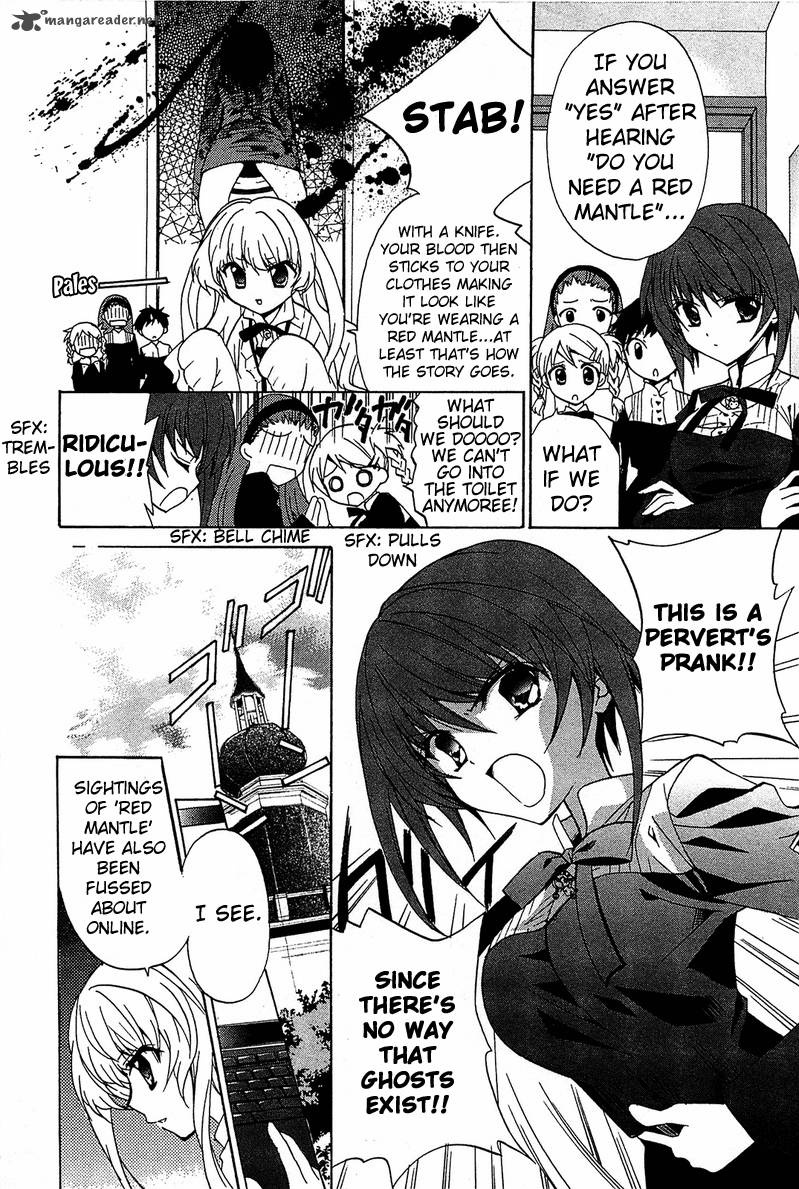 Gakuen Nightmare 2 17