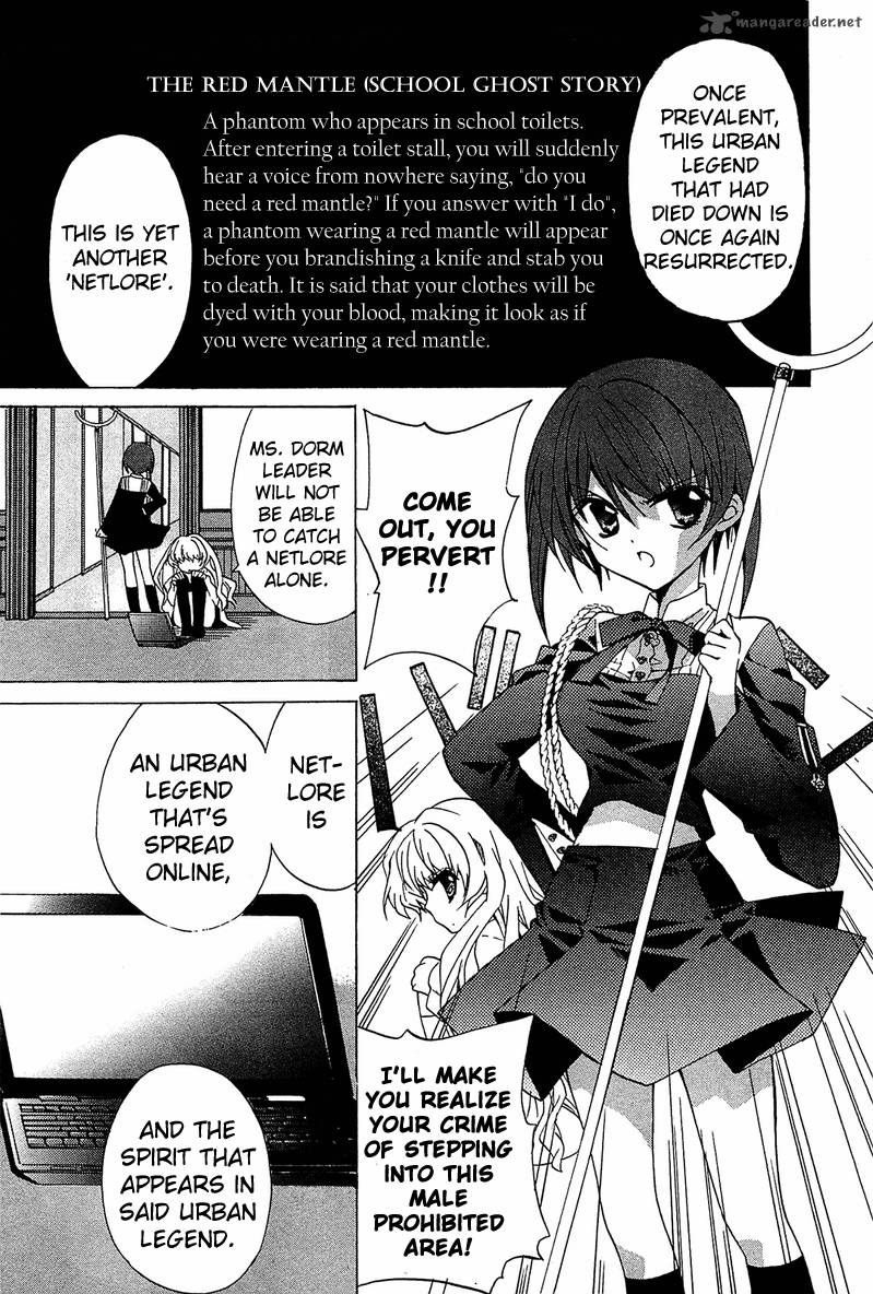 Gakuen Nightmare 2 18