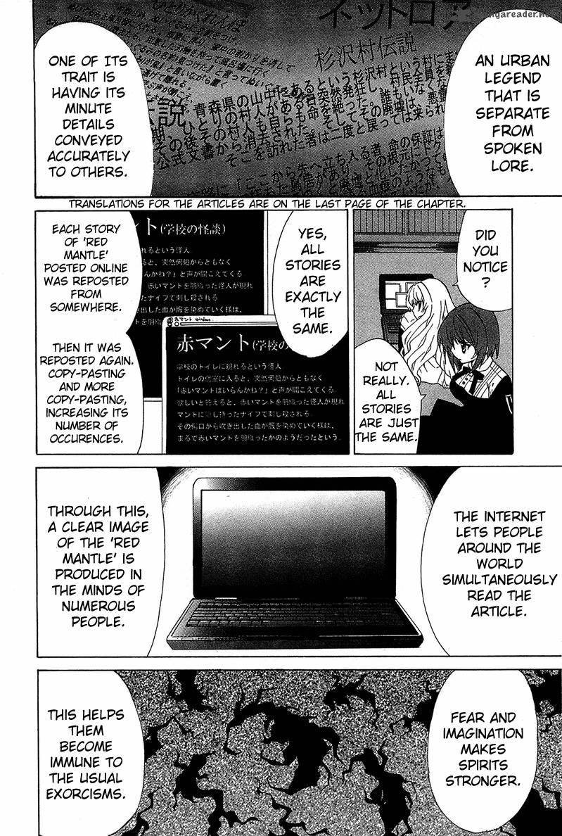 Gakuen Nightmare 2 19