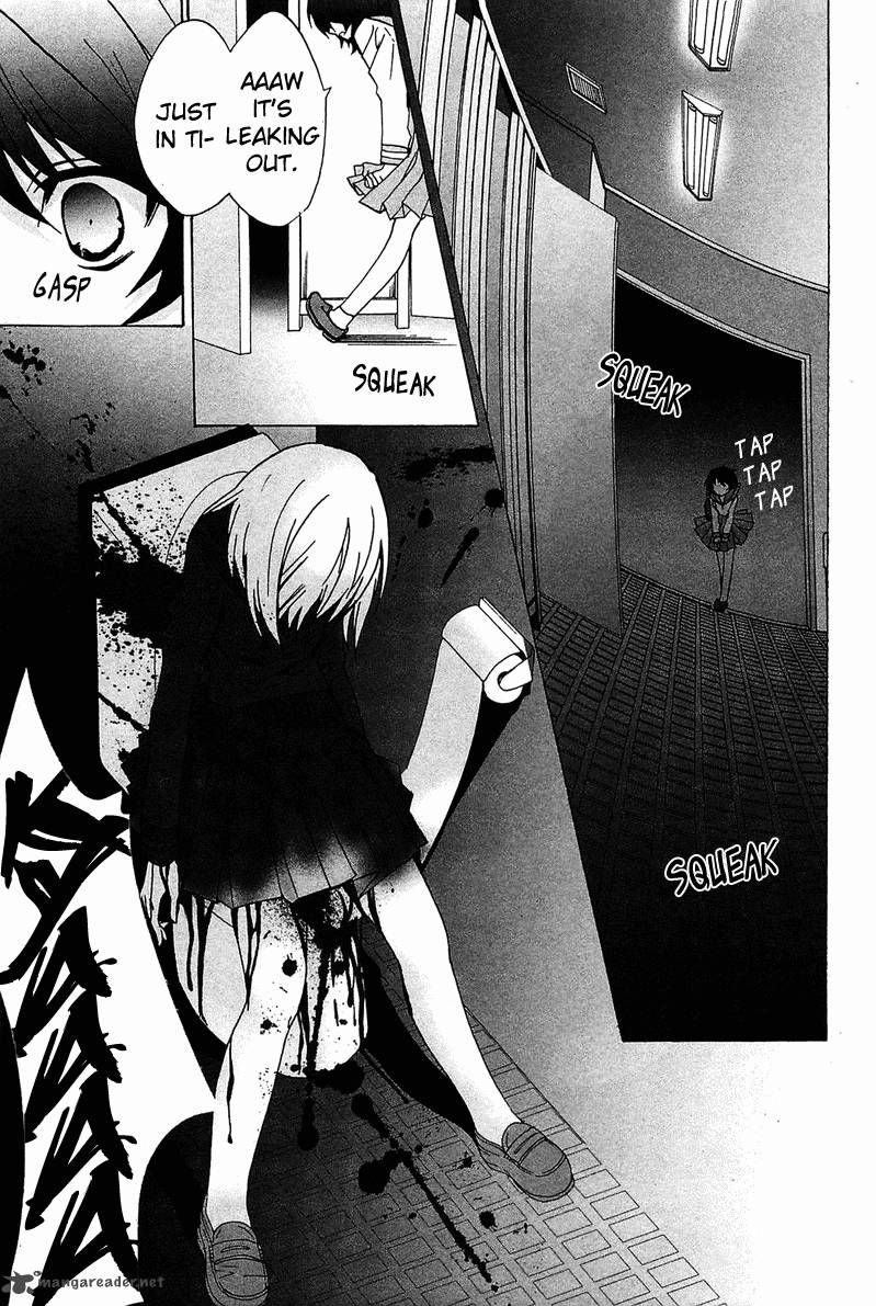 Gakuen Nightmare 2 2