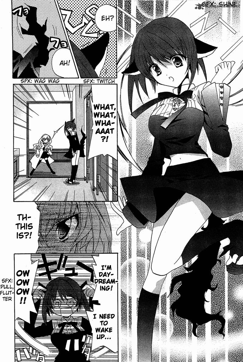 Gakuen Nightmare 2 21