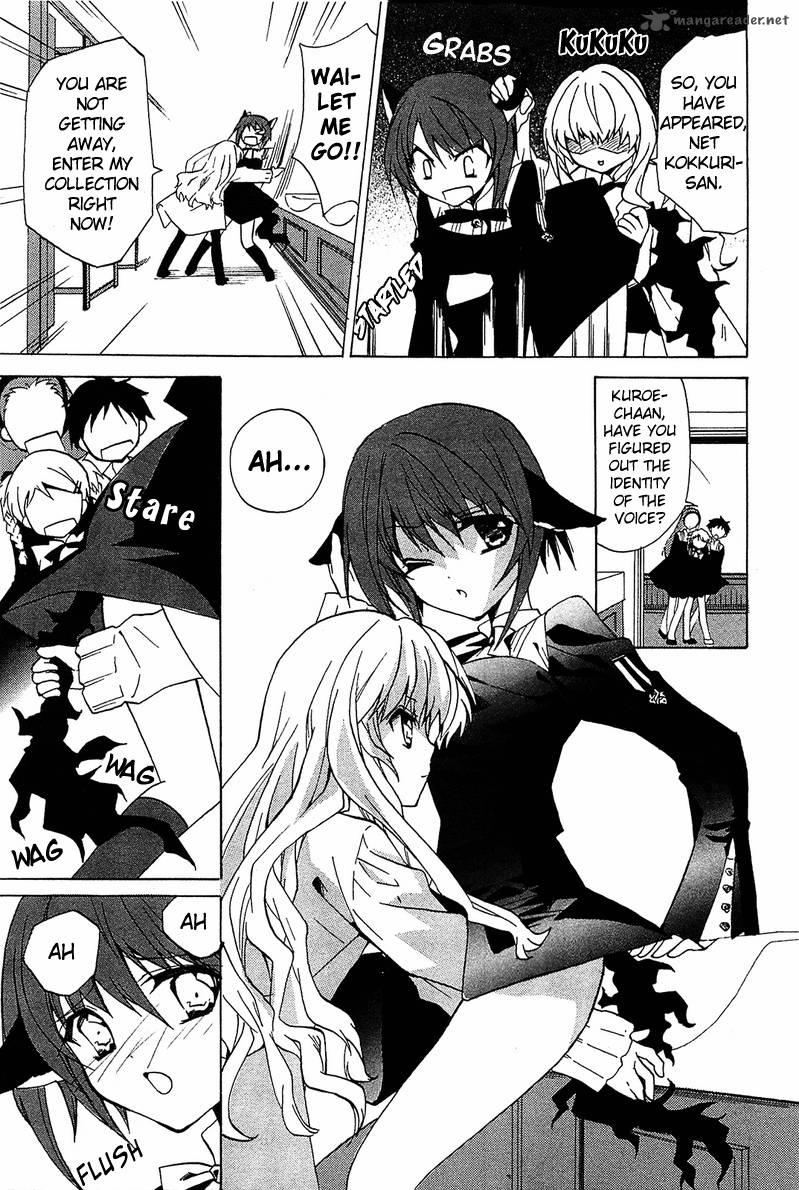 Gakuen Nightmare 2 22