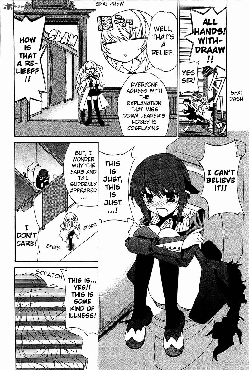 Gakuen Nightmare 2 23