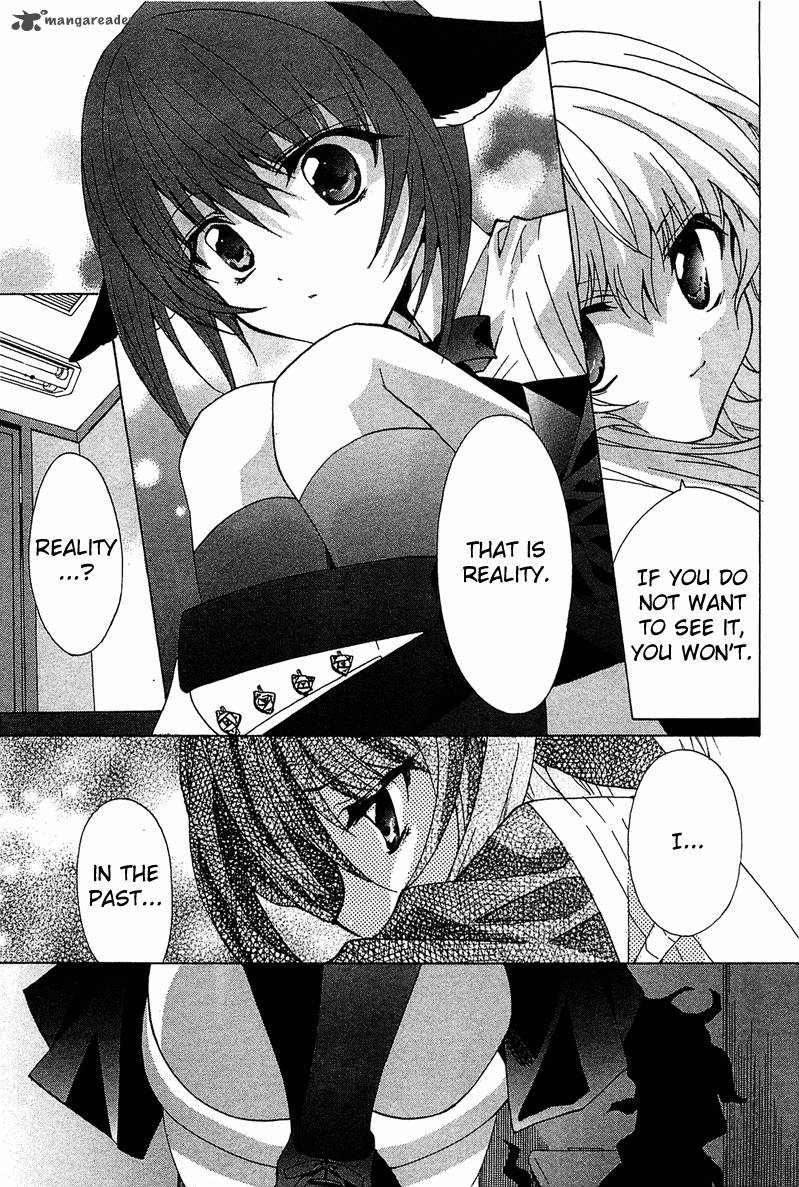 Gakuen Nightmare 2 24