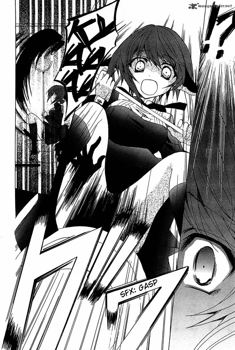 Gakuen Nightmare 2 28