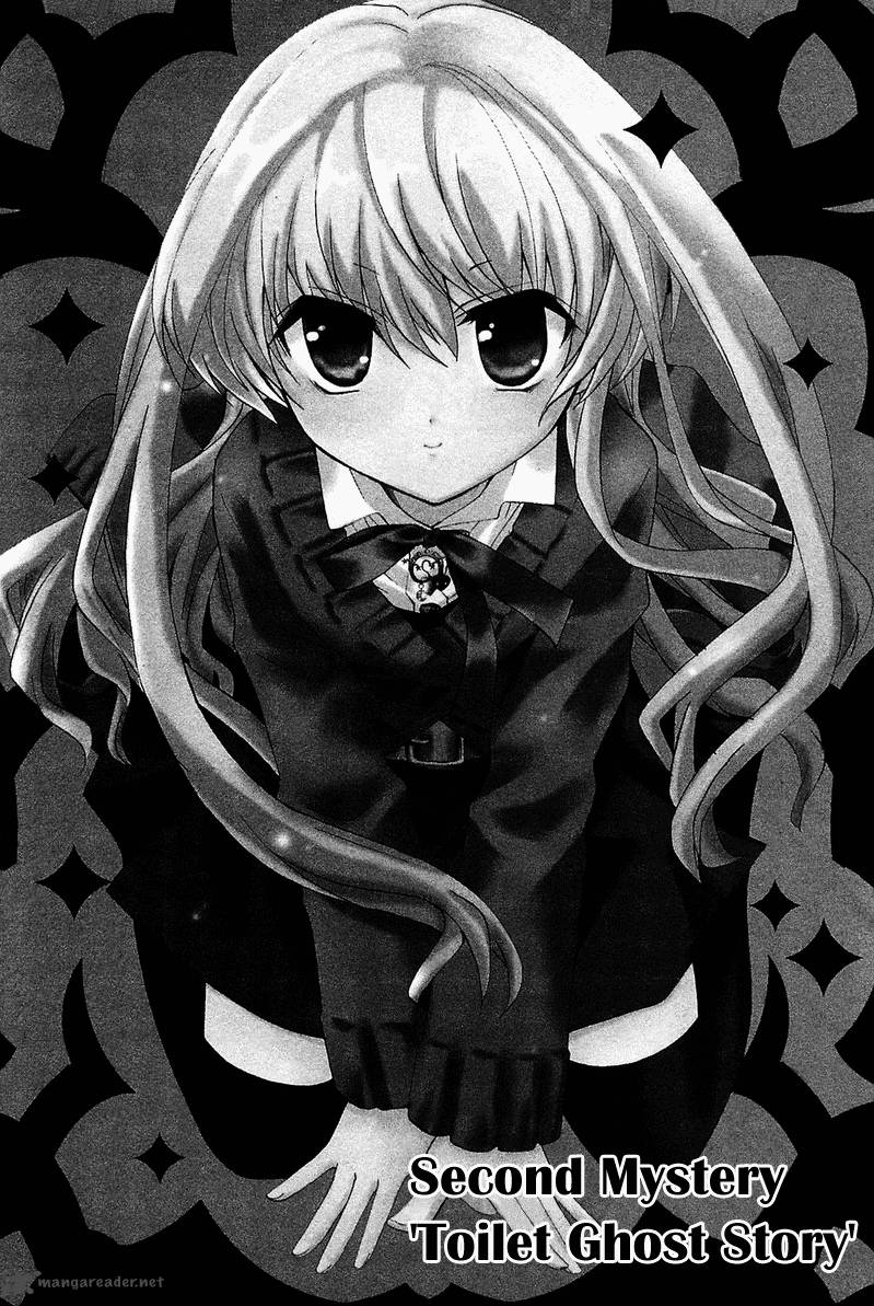 Gakuen Nightmare 2 3