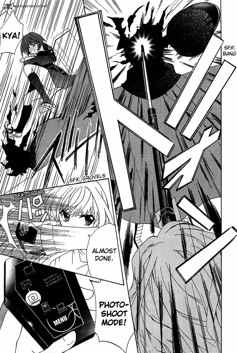 Gakuen Nightmare 2 31