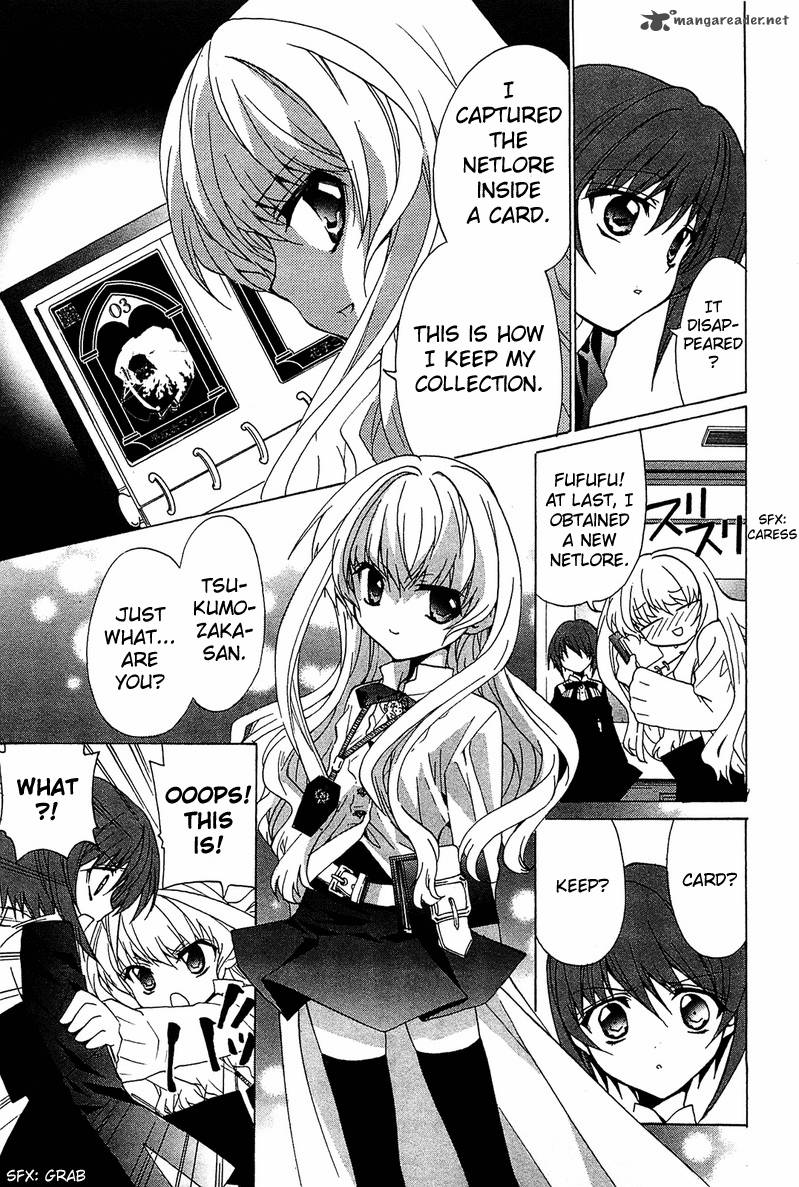 Gakuen Nightmare 2 33
