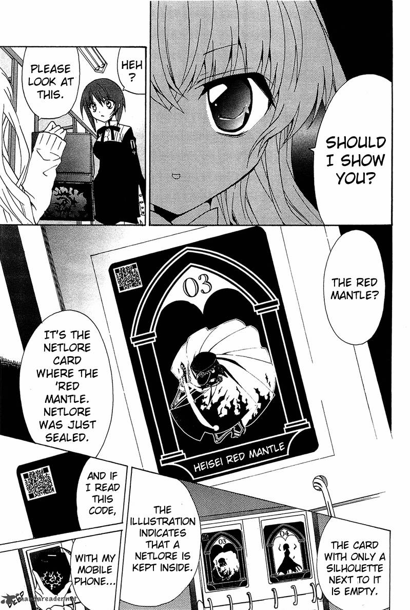 Gakuen Nightmare 2 35