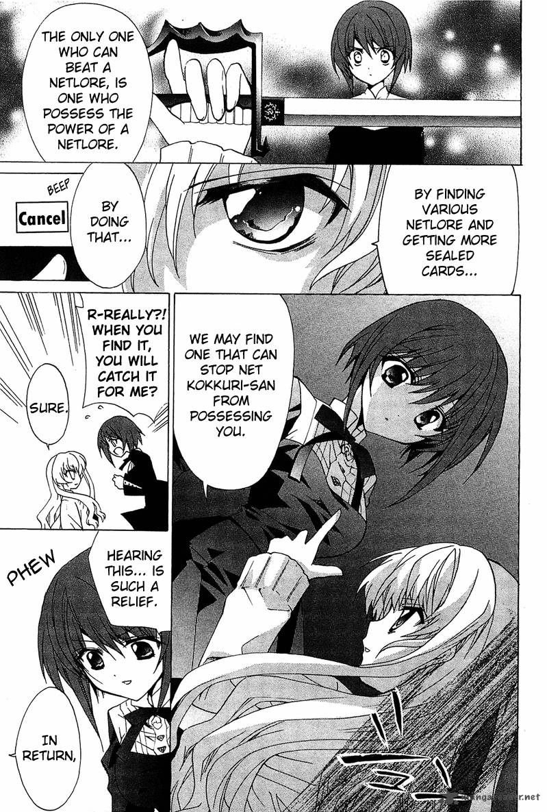 Gakuen Nightmare 2 37