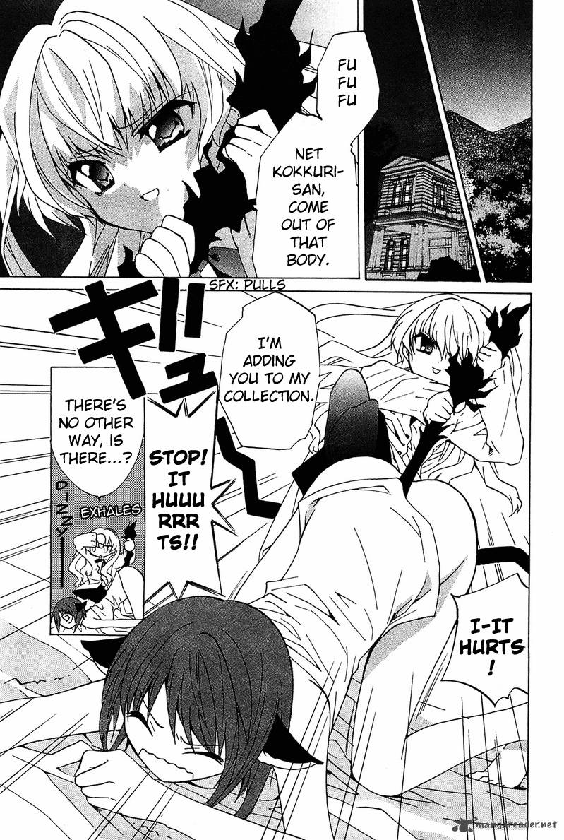 Gakuen Nightmare 2 4