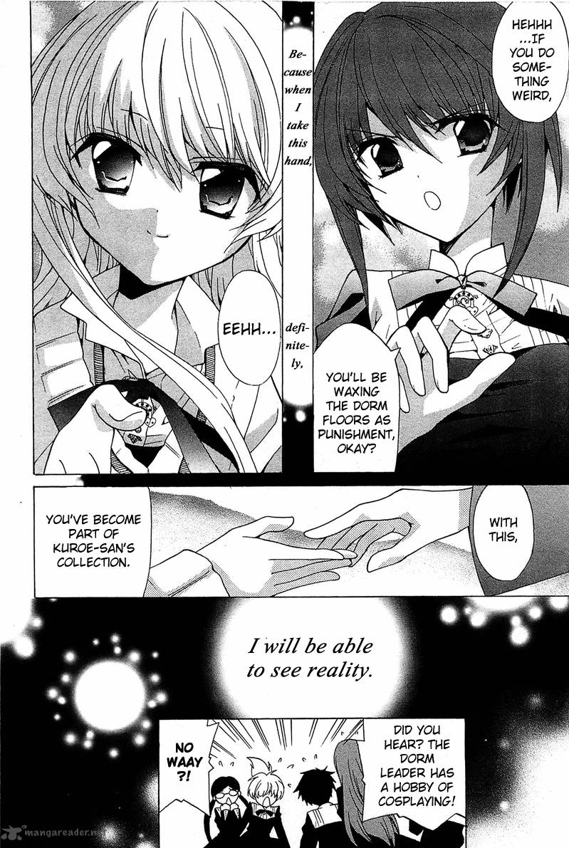 Gakuen Nightmare 2 40